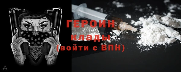 бошки Верея