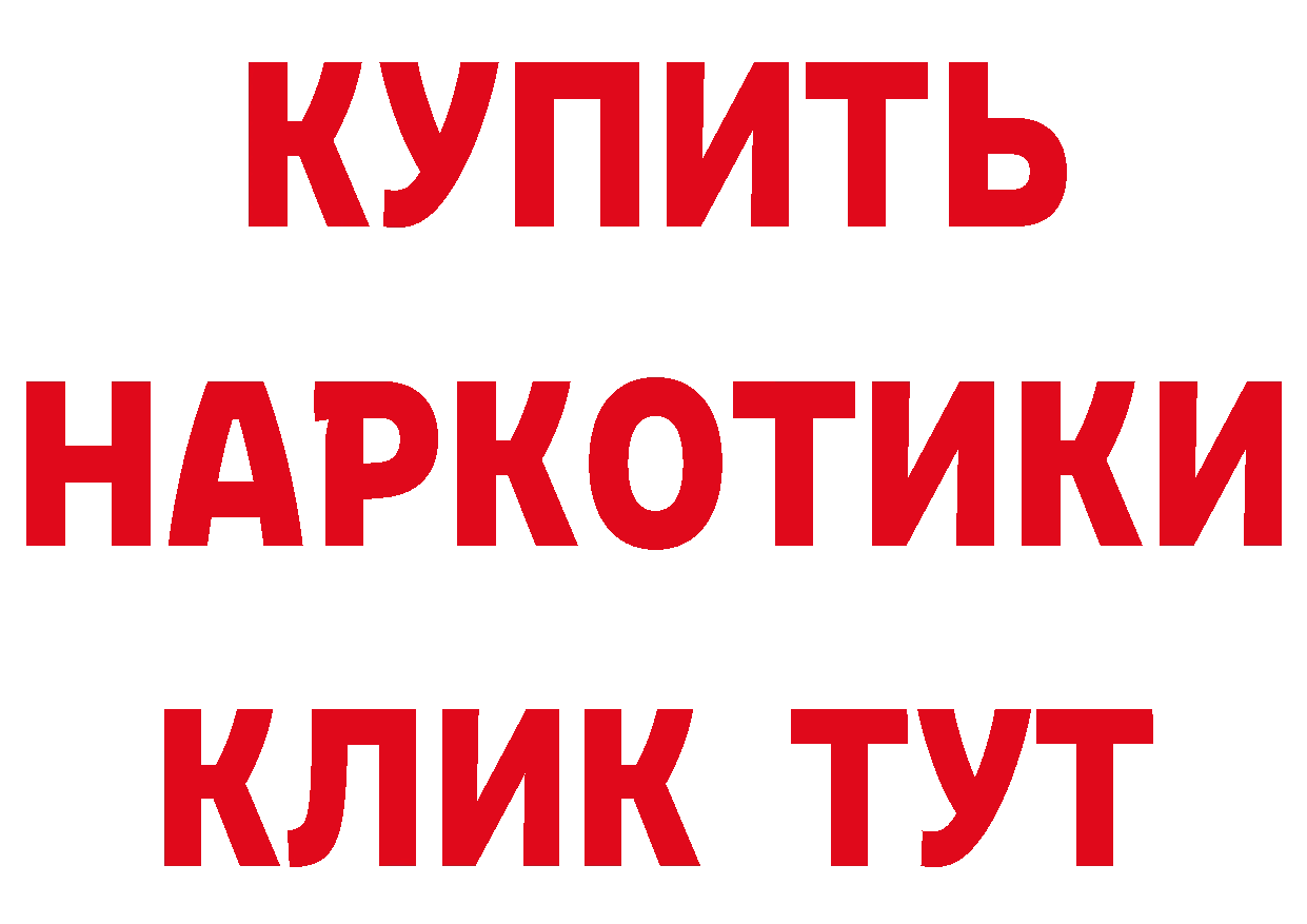 Дистиллят ТГК концентрат ТОР маркетплейс MEGA Артёмовский