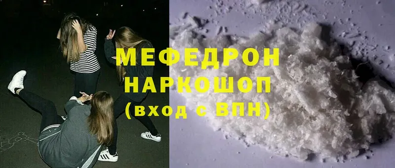 МЯУ-МЯУ мяу мяу  Артёмовский 